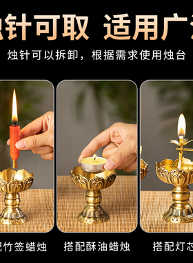 纯黄铜莲花酥油灯座烛台家用供奉