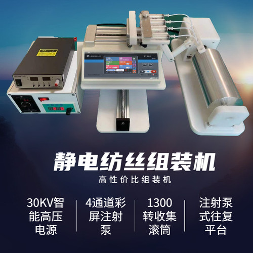 斯贝宁静电纺丝机高速滚筒收集器接收器实验装置4500RPM数显调速 - 图1