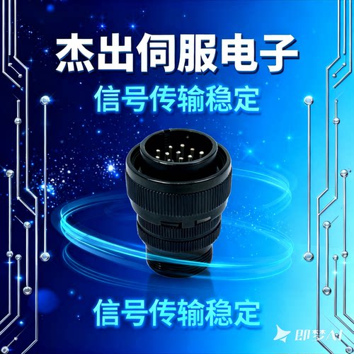 MIL-5015系列军规插头 军规连接器MS3108A22-14S MS3106A22-14P - 图2