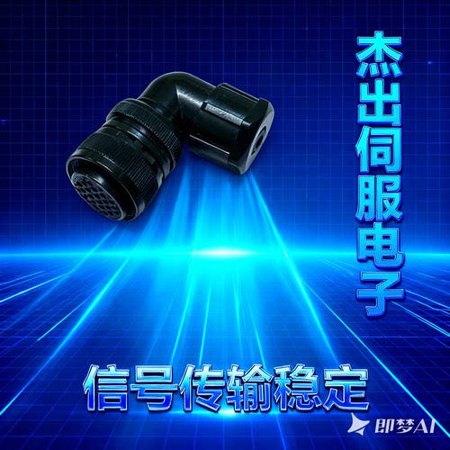 MIL-5015系列军规插头 军规连接器MS3108A22-14S MS3106A22-14P - 图0