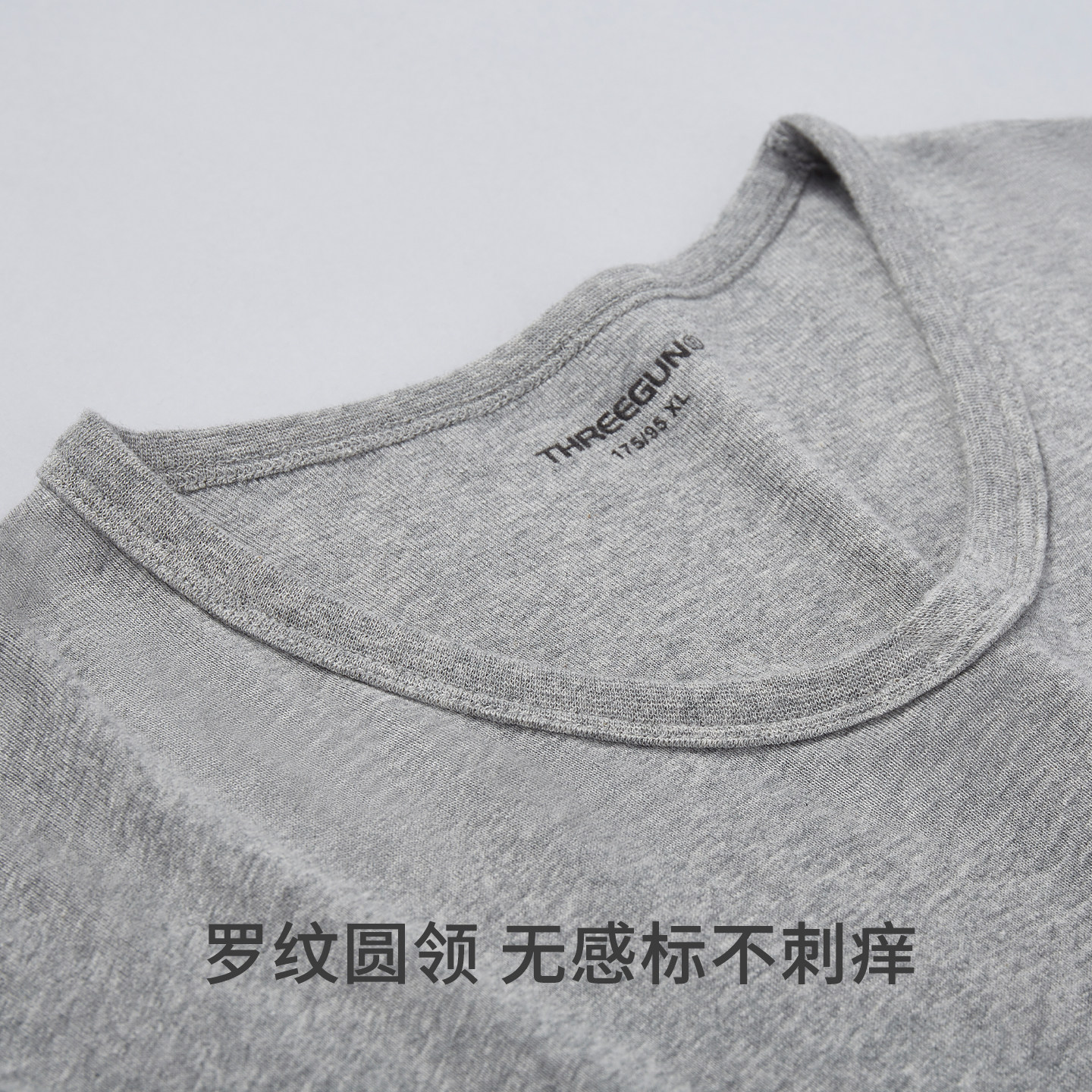 Three-gun pure cotton ribbed skin-friendly elastic round neck men's underwear