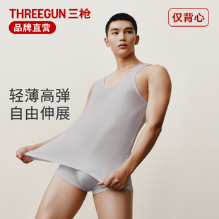 三枪夏季男士莫代尔抗菌背心圆领打底衫