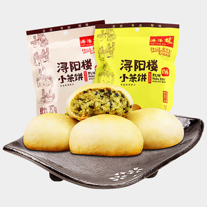 买2送1九江茶饼点心