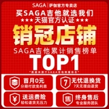 SAGASF700PRO SAGA BEGINGERS FARKER FALK GUITAR Electric Box Flagship Подлинная сага Saga800