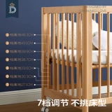 蒂爱 Детская универсальная кроватка для приставной кровати для младенца из натурального дерева