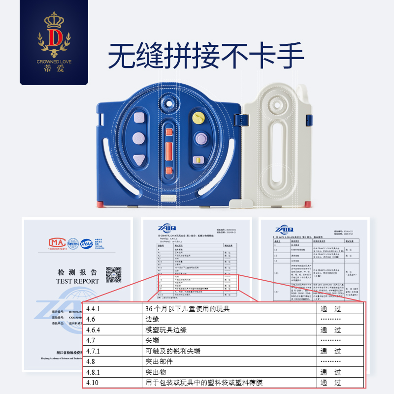 蒂爱旗舰店蒂爱儿童游戏折叠围栏宝宝家用室内安全婴儿爬行垫栅栏学步防护栏2