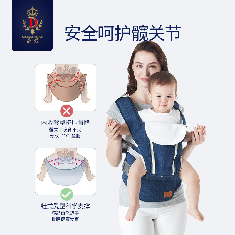 蒂爱旗舰店蒂爱多功能婴儿背带宝宝前抱式腰凳新生儿四季通用抱娃透气抱带2