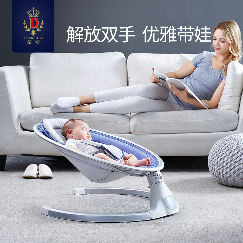 蒂爱旗舰店蒂爱婴儿电动摇摇椅床哄娃神器宝宝摇篮椅新生儿安抚入眠睡觉0