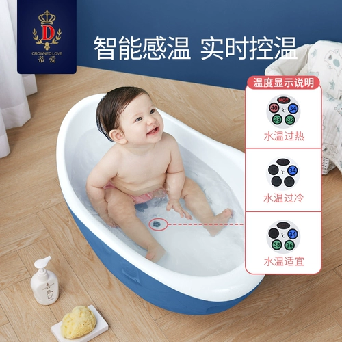 蒂爱 Детская пластиковая ванна для младенца для домашнего использования, домашнее милое средство детской гигиены с сидением