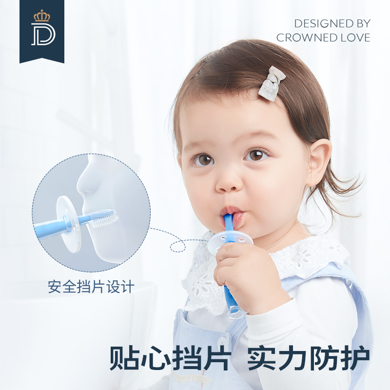 蒂爱儿童牙刷1-3岁硅胶软毛乳牙刷宝宝口腔清洁神器护齿训练牙刷