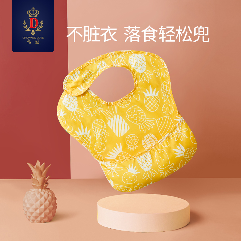 蒂爱旗舰店【双11预售】蒂爱可折叠餐椅吸盘碗可弯曲叉勺防水围兜注水保温碗3