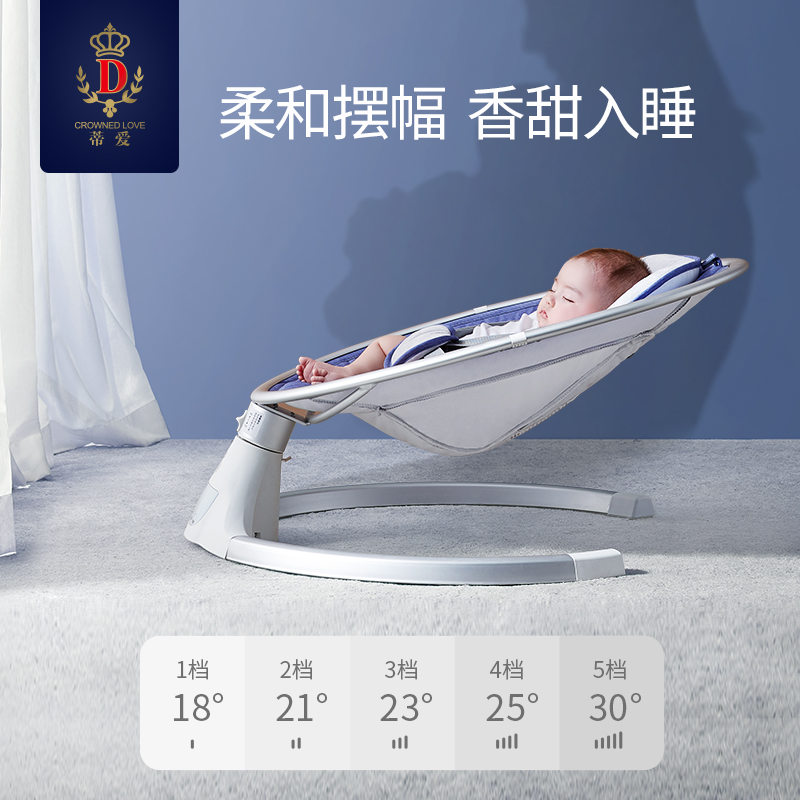 蒂爱旗舰店蒂爱婴儿电动摇摇椅床哄娃神器宝宝摇篮椅新生儿安抚入眠睡觉2