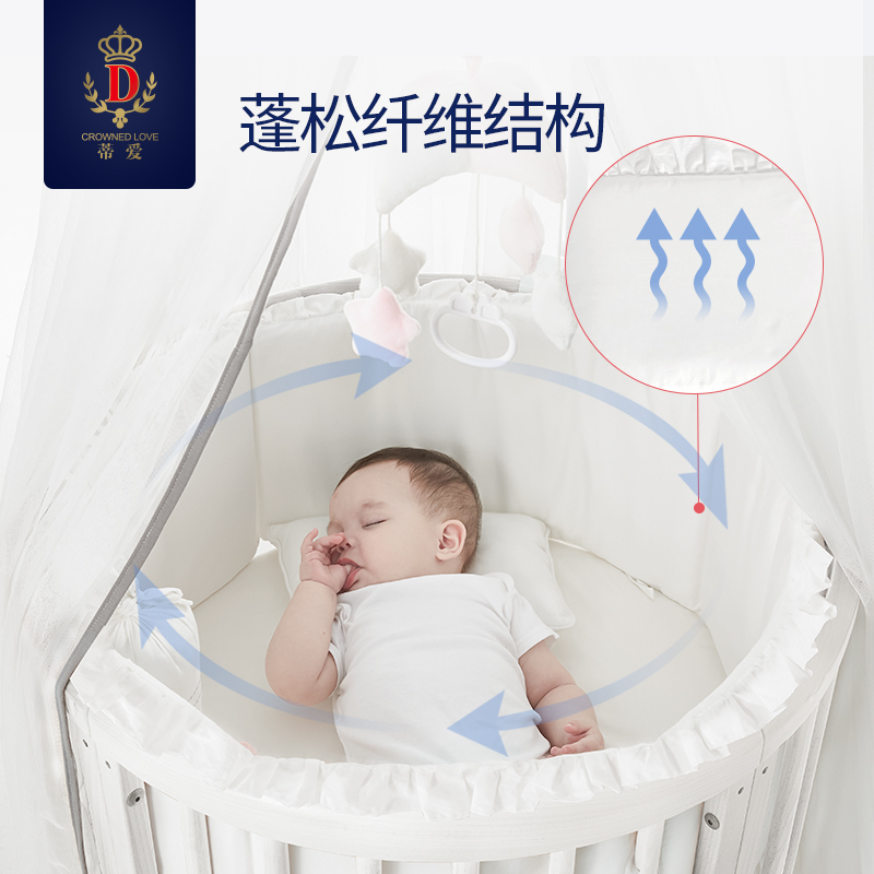 蒂爱旗舰店蒂爱婴儿床床围婴儿床围床上用品四件套床品套件宝宝防撞简约北欧0