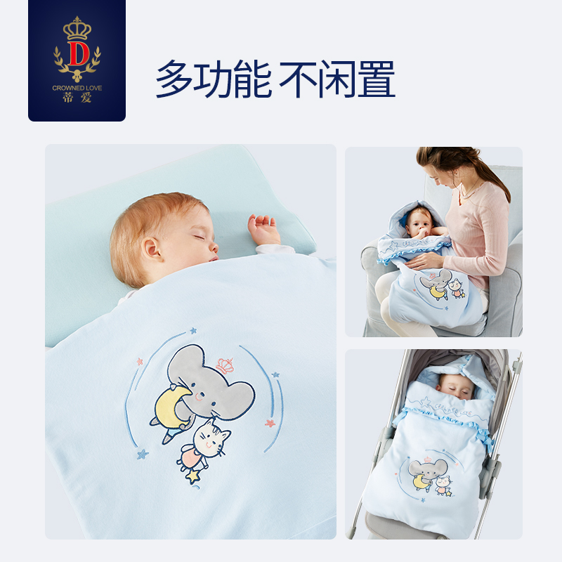蒂爱旗舰店蒂爱婴儿抱被初生新生春秋夏季防惊跳襁褓全棉四季通用老鼠包被1