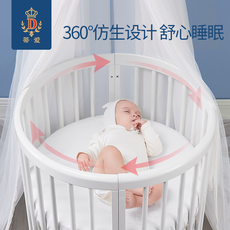 蒂爱儿拼接新生宝宝bb小圆床大床 蒂爱婴儿床