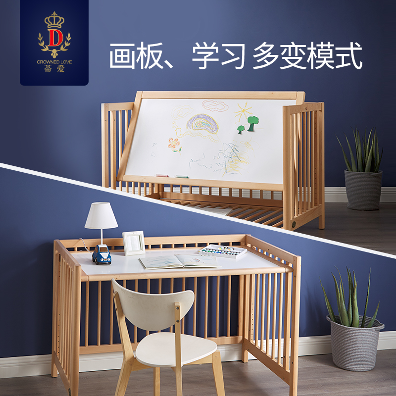 蒂爱旗舰店蒂爱婴儿床拼接大床榉木可移动新生儿童多功能床边床实木宝宝bb床3