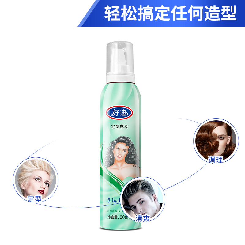好迪强力定型护发保湿蓬松造型摩丝 好迪摩丝/啫喱/头发造型