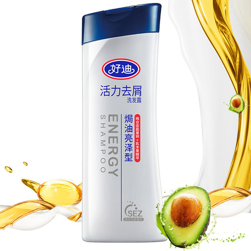 好迪活力焗油亮泽去屑洗发水洗发露200ml*2 - 图2