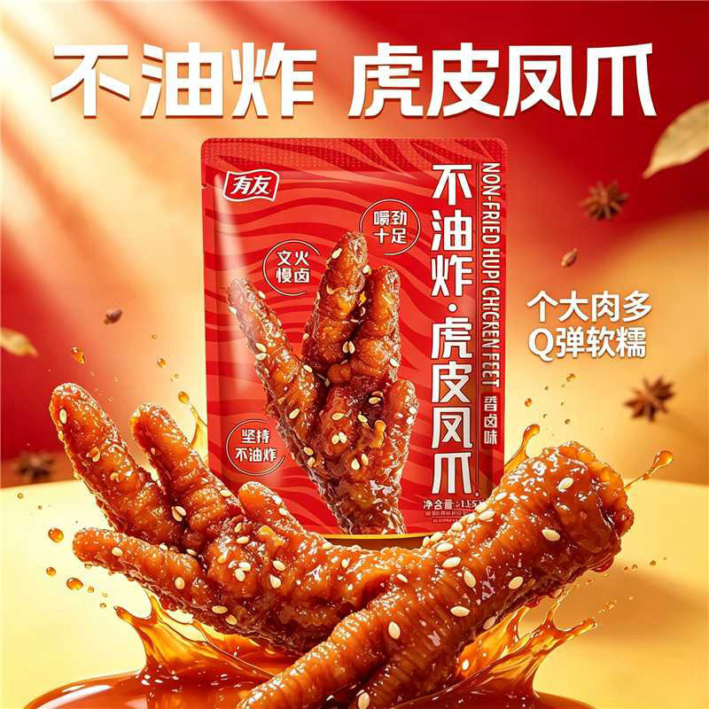 图 2