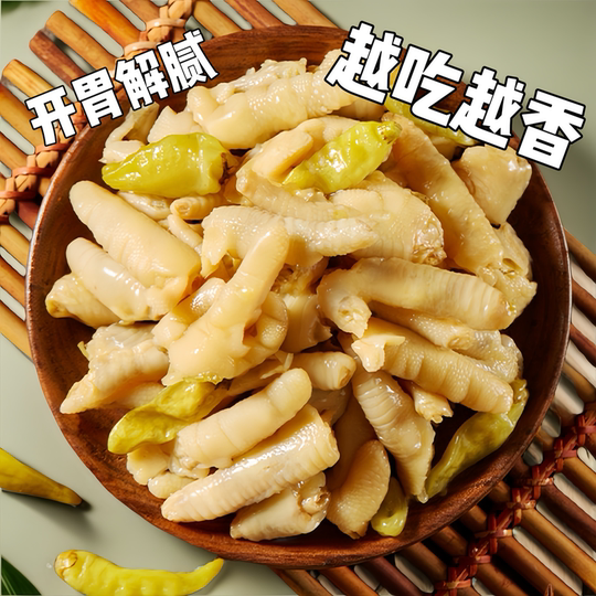Youyou pickled peppers, chicken feet, tendon sticks, chicken feet, sansho peppers, spicy and sour pork skins, crystal fresh bamboo shoots, bamboo shoots to quench your craving for snacks flagship store R