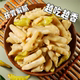 Youyou pickled peppers, chicken feet, tendon sticks, chicken feet, sansho peppers, spicy and sour pork skins, crystal fresh bamboo shoots, bamboo shoots to quench your craving for snacks flagship store R