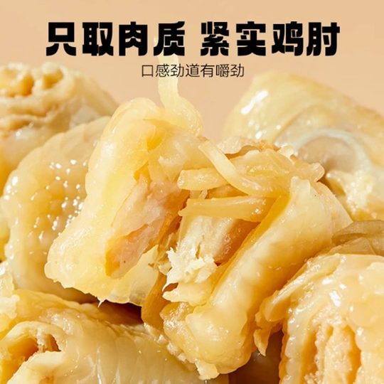 Youyou pickled peppers, chicken feet, tendon sticks, chicken feet, sansho peppers, spicy and sour pork skins, crystal fresh bamboo shoots, bamboo shoots to quench your craving for snacks flagship store R