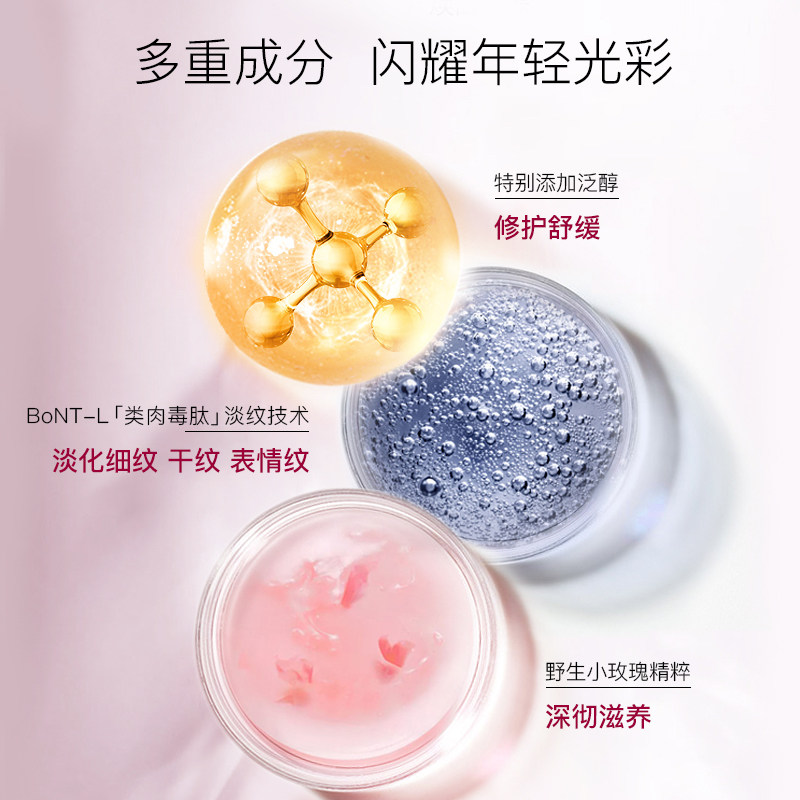 maysu /美素小玫瑰淡纹精华面霜 maysu美素乳液/面霜