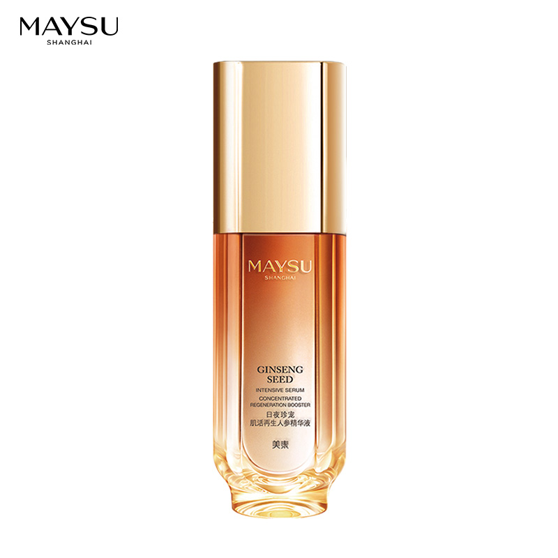 maysu美素旗舰店MAYSU美素日夜珍宠肌活再生人参花精华液 面部精华3