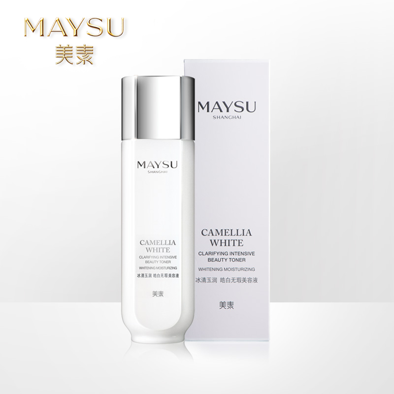 maysu美素旗舰店MAYSU/美素冰清玉润美容液 美白补水保湿爽肤水柔肤水面部化妆品2