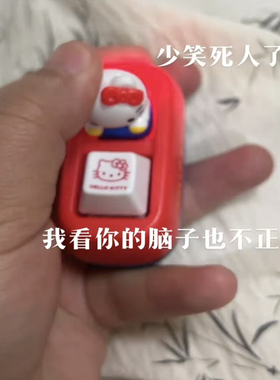 hellokitty按键钥匙扣发音解压玩具键盘键帽可爱卡通创意书包挂件