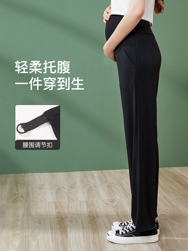 婧麒夏季外穿直筒裤天丝凉爽孕妇裤 库实母婴孕妇阔腿裤