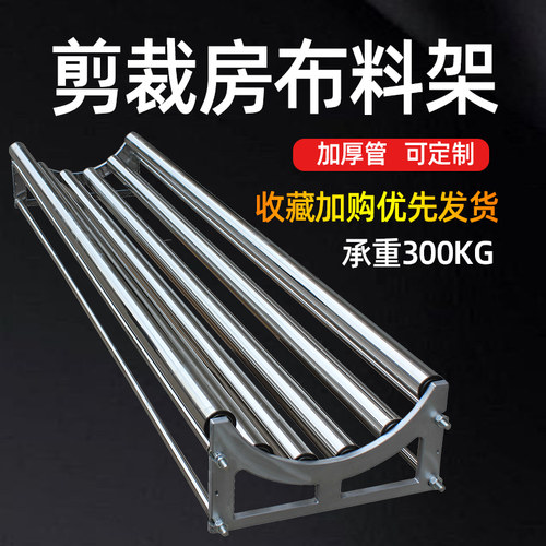 俊久服装裁床松布机拉布架裁剪托布撑布架放布槽退布器拉料架子 - 图0