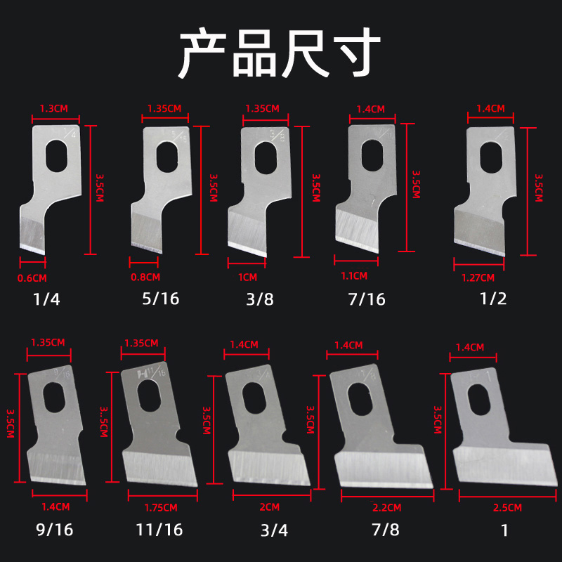 强信牌重781平头锁眼机1790锁眼兄纽门刀771纽扣眼弟扣眼机刀片 - 图2