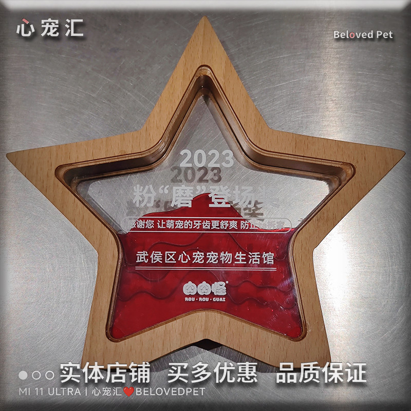 双旦节【实体店】肉肉怪略略酱宠物成幼猫咪零食鹿牛增肥发腮湿粮,淘宝优惠券,粉丝福利购,淘宝优惠卷