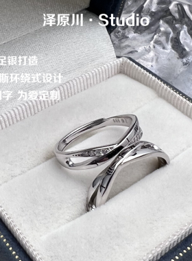 罗马数字情侣对戒泽原川999足银