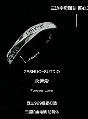 原创设计刻字999足银情侣对戒