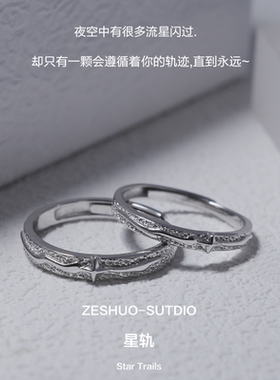 免费刻字对戒足银高级感情侣