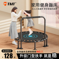 TMT Trampoline Domestic Children Indoor Baby Jumping Bed Family Adults Toddler And Bounce Bed Foldable