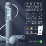 TMT Wanderer пропускает умную взрослу взрослу электронную подсчеты потери веса.