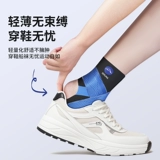 Японская фиксация растяжения на лодыжке Профессиональная антипрейская голеностопная лодыжка