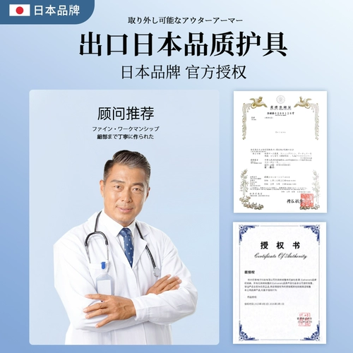 Запястье вывихнуло запястье с фиксированным устройством, поддерживающая лотерея переломов сухожилия, суставный набор мужского и женского синдрома туннеля TFCC