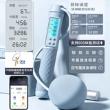 Электронная спортивная профессиональная скакалка для обучения математике для спортзала