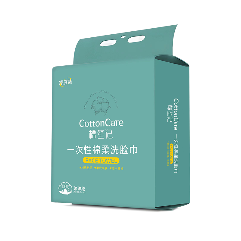 洗脸巾一次性 纯棉悬挂抽取式加厚干湿两用洗面巾卸妆洁面擦脸巾