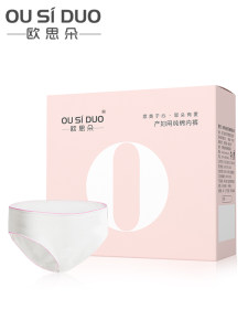 欧思朵一次性内裤产妇月子纯棉孕产妇产后用品免洗旅行内裤女8条