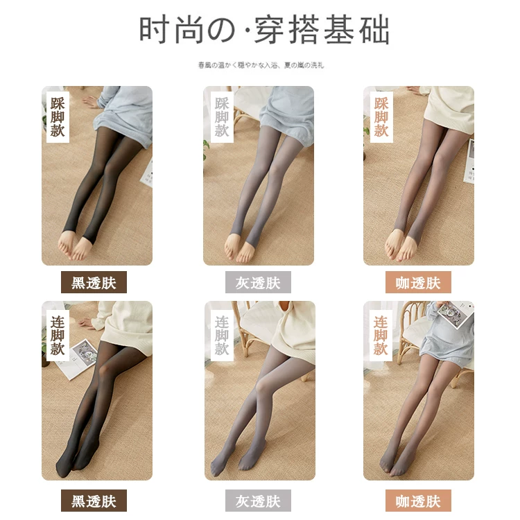 Leggings, trousers, thin warm tights