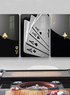 扑克牌装饰画棋牌室棋艺
