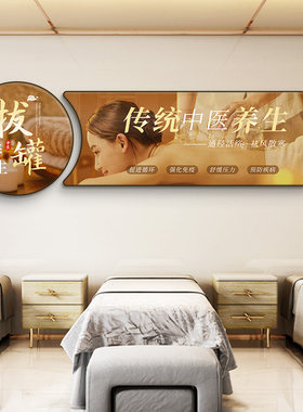 养生馆背景墙装饰画艾灸