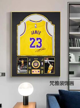 NBA球星詹姆斯隔扣乔治装饰画湖人篮球客厅卧室玄关球衣挂画壁画