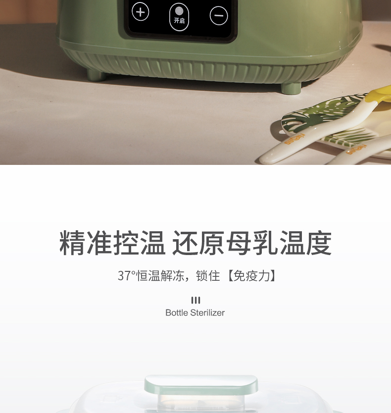 蒸汽奶瓶带烘干二合一机烘干器柜 领锐电器奶瓶消毒器/消毒锅