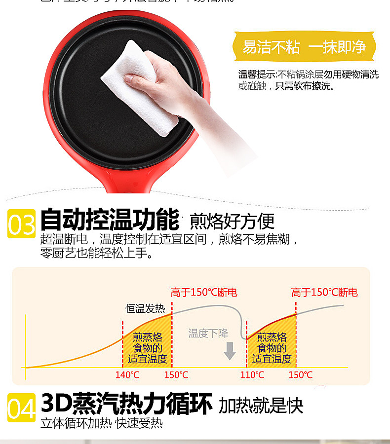  领锐电器煮蛋器/蒸蛋器
